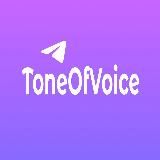Т.О.В. | ToneOfVoice