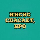 Молодёжка