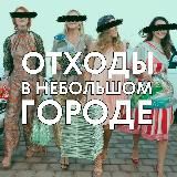 СБОРОЧНАЯ: ЭКОТАКСИ И боремся за пэт ♻️ ХАБАРОВСК