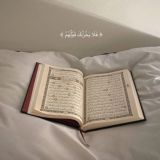 قرآن كريم ، دعاء ، اذكار 🤍.