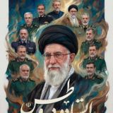 🇮🇷🇵🇸 مکشوفات