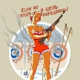 Безумная очевидность