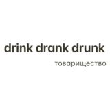 дринк дрэнк дранк
