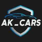 🌎 Авто из Грузии / авто из Китая / авто из Кореи / авто из Армении / авто из США / авто из ОАЭ 🌎