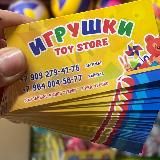 Игрушки «Koko Мяу» оптом