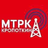 Кропоткин | KropotkinLive