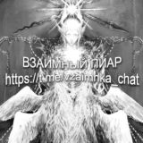 ВЗ | Взаимная подписка, реакция, просмотры, рефералы