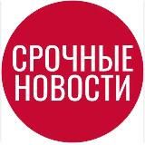 НОВОСТИ ИНГУШЕТИИ | Палестина | Украина | Иран