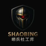 哨兵免费社工库查档查人开户 官方认证