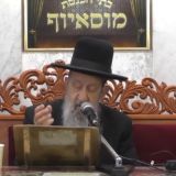 הרב בן ציון מוצפי שליט"א