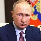 President_putin_vvp 🇷🇺