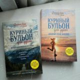 Куриный бульон ПОДБОРКА