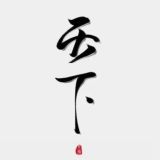波贝🌐柬埔寨聊天群 24h 优质