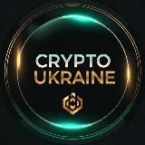 Crypto Ukraine 🇺🇦
