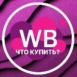 СКИДКИ.HOME