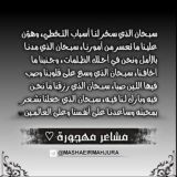 مشاعࢪ مهـجوࢪة 🖤