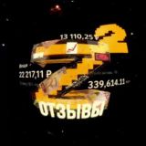 РЕЗУЛЬТАТЫ УЧЕНИКОВ
