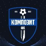 ФК «Знамя Труда» Орехово-Зуево
