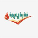 قناة الاستاذة زينة
