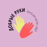 ДЦП / Онлайн-реабилитация / Наталия Шяулянскас