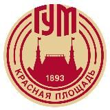 ГУМ