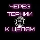 CRISIS EXPERT 💔 отношения, измена, абьюз, КПТ