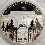 Витрина Магазин Нумизматика, фалеристика, банкноты @damir_adm