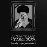 نَفَسْ_الرحمن_افلام ايرانية_
