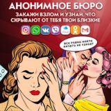 Хакер.ru