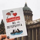 Санкт Петербург новости
