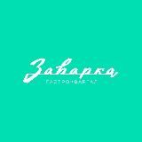 Заварка Гастроквартал