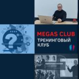 Мастер словесных поединков | Игорь Герасимов