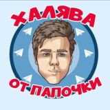 ПРОМОКОДЫ💥СКИДКИ💣 АКЦИИ🤩