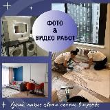 Фото работ | Покраска обоев