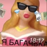 CHEPIK KATYA