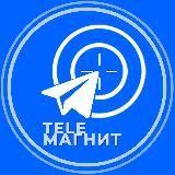 Продвижение в Телеграм