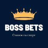 Ставки на Спорт|Прогнозы на футбол