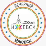 Вечерний Ижевск
