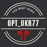Opt_Ukr77