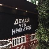 мистер короче