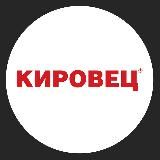 Тракторы Кировец