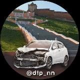 ДТП Нижний Новгород новости