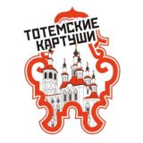 Тотемские картуши