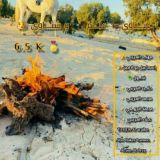 غناوي علم و شتاوي