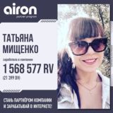 🌟Заработай дома💸