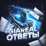 ОТЗЫВЫ