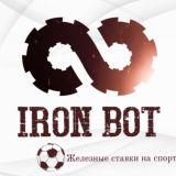 ⚜️IRON BOT⚜️