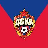 ПФК ЦСКА