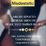 Electroepilation