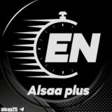 Alsaa Plus EN